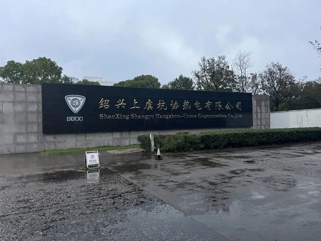 海南SWISA成功案例｜汽包水位測(cè)量系統(tǒng)案例分享